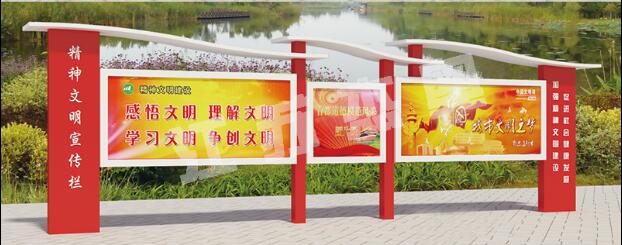 滨江宣传栏、公告栏